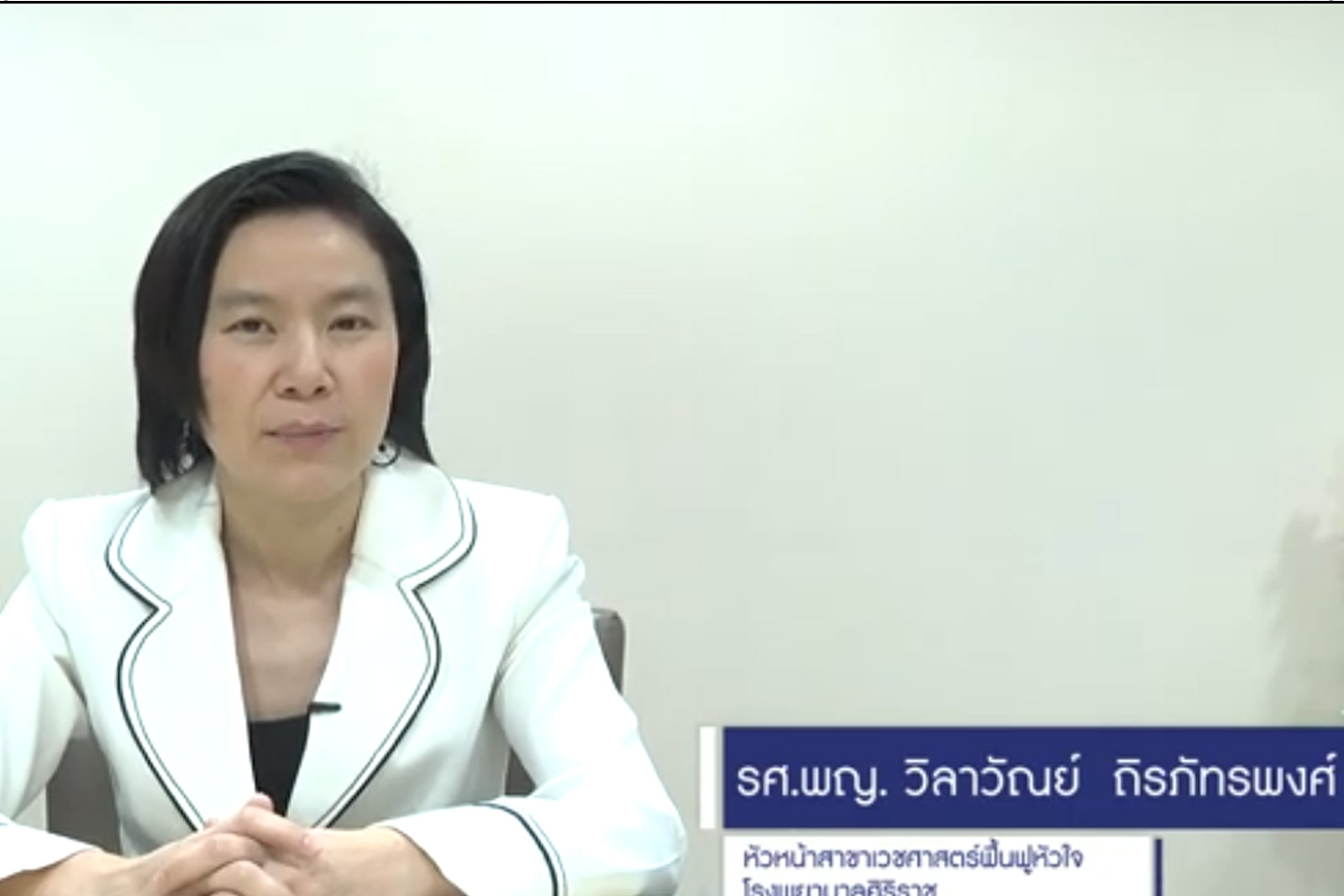 การออกกำลังกาย